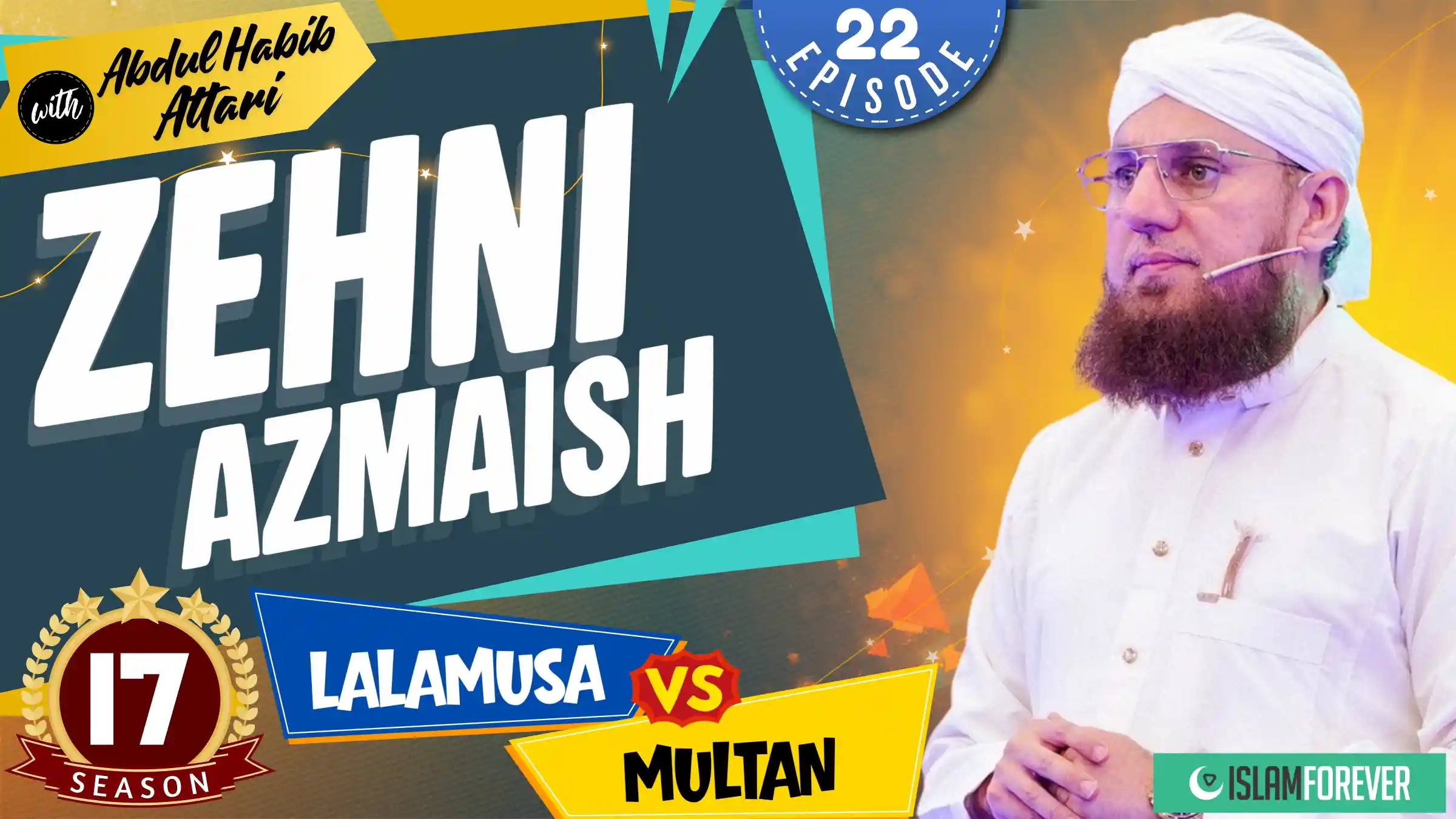 Zehni Azmaish Season 17 | Episode 22